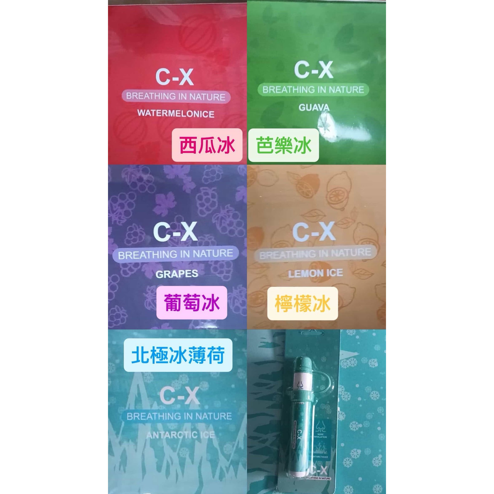 <p>c-x鼻通 再次上架<br />
600-800口 出清</p>